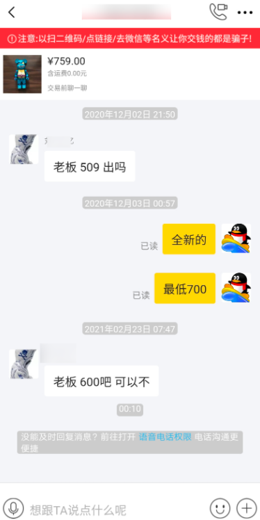 闲鱼,一个量产魔幻现实主义作家的地方