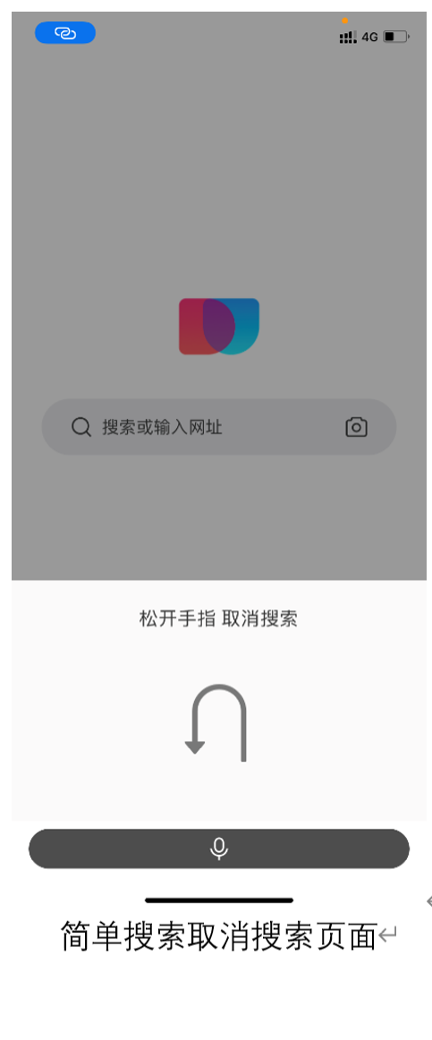 夸克竞品分析报告