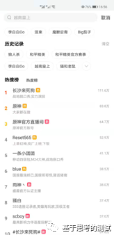 社区化和视频平台化:斗鱼产品功能分析 社区化和视频平台化:斗鱼产品功能分析