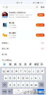 社区化和视频平台化:斗鱼产品功能分析 社区化和视频平台化:斗鱼产品功能分析