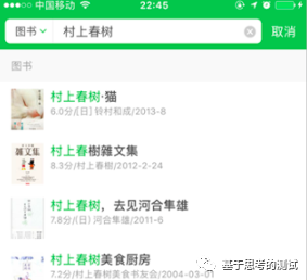 社区化和视频平台化:斗鱼产品功能分析 社区化和视频平台化:斗鱼产品功能分析