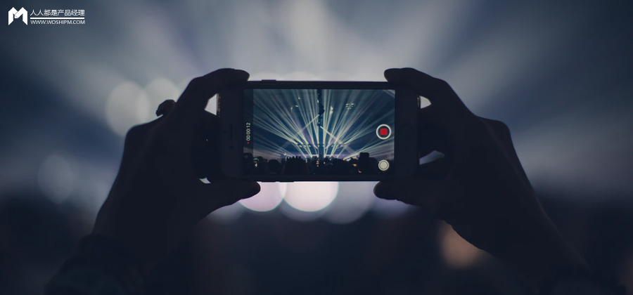 产品体验报告:剪映APP