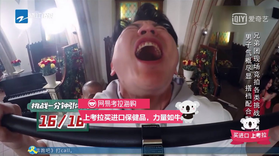 跨境电商的主力:考拉海购产品分析报告