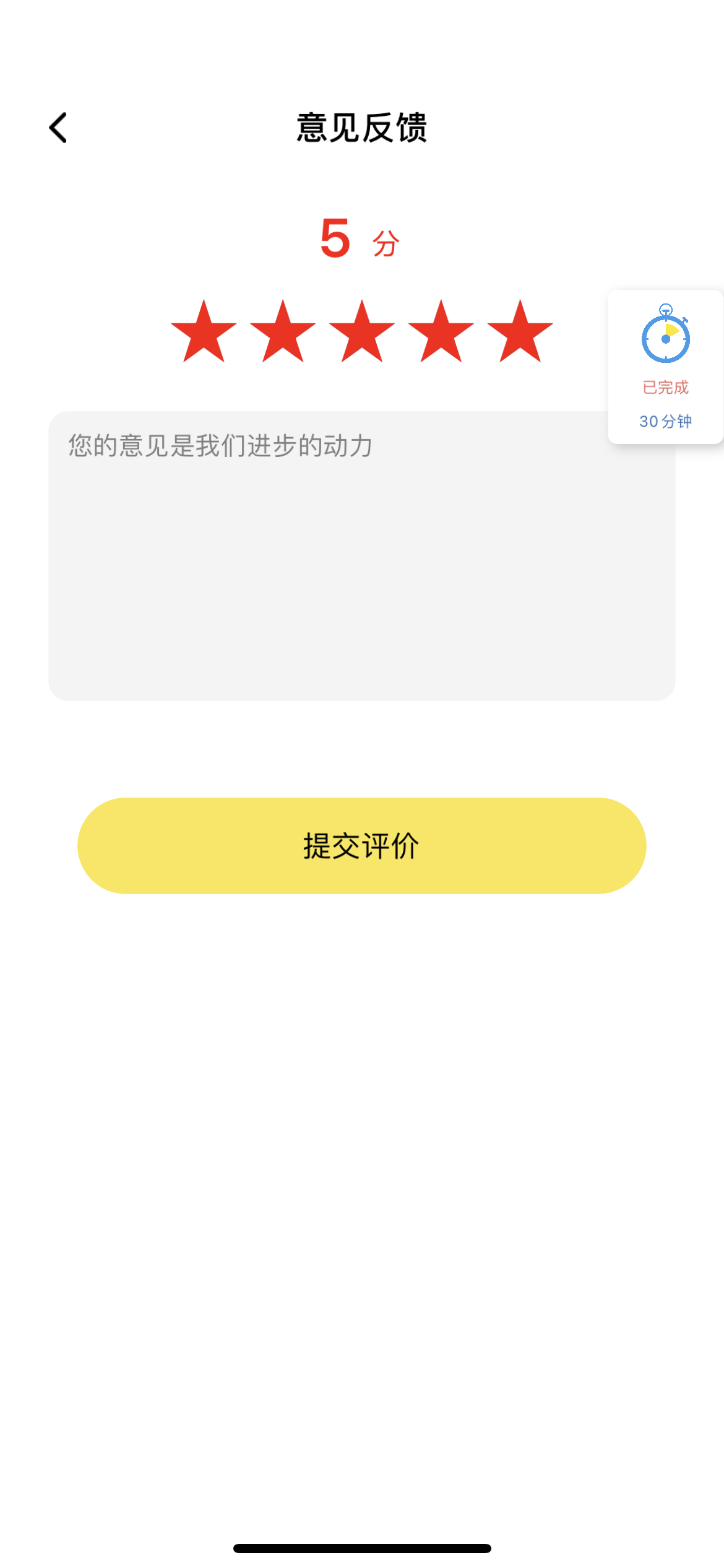 番鱼APP:教育社交产品中的一股清流