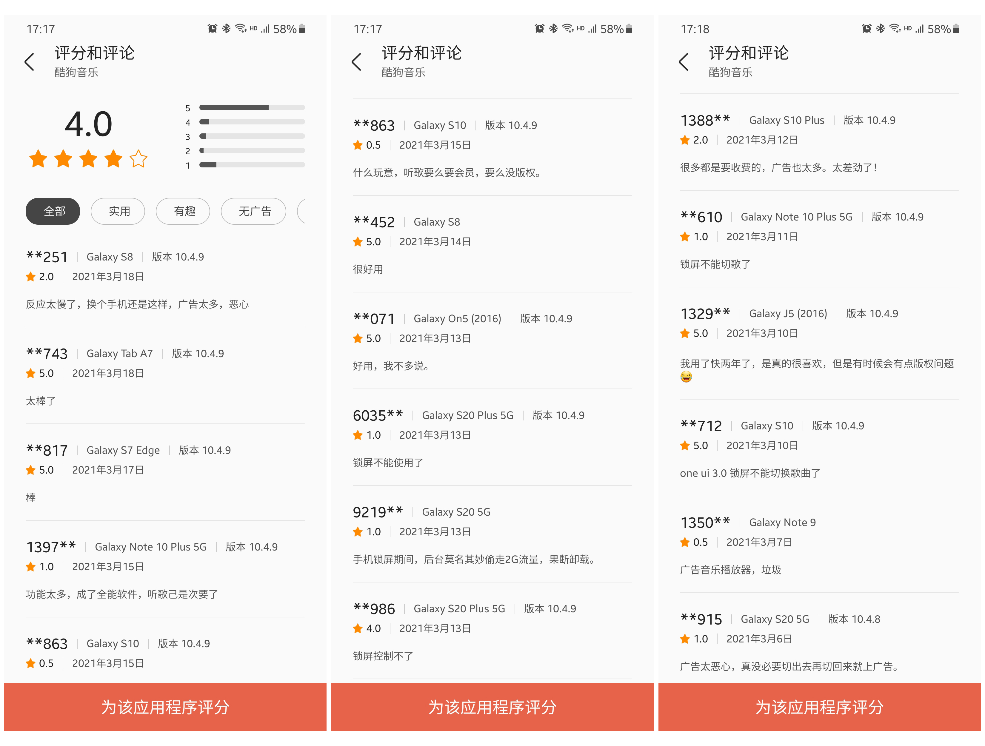 竞品分析报告：网易云音乐的探索方向