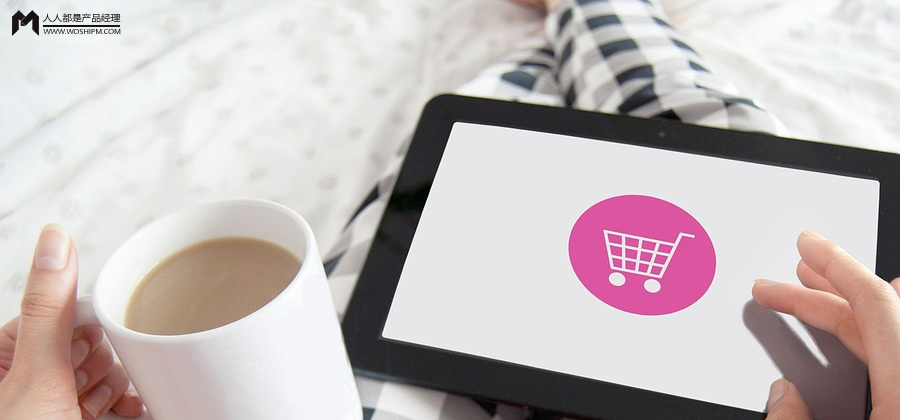 分享每一种值：什么值得买产品分析