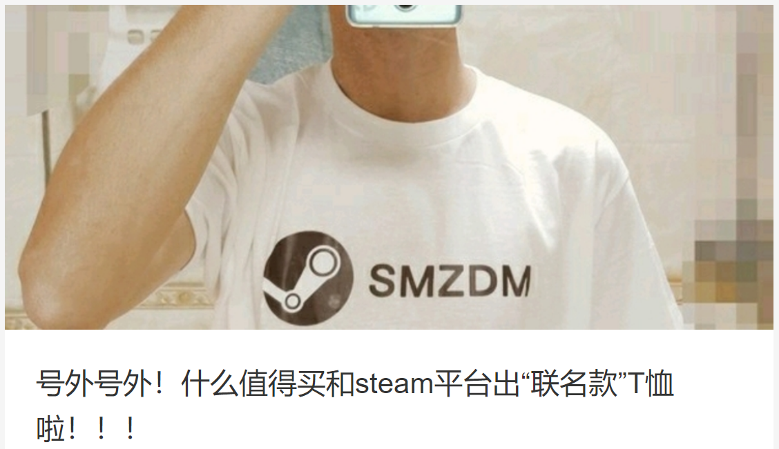 分享每一种值：什么值得买产品分析