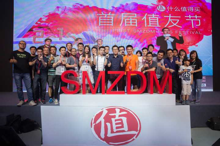 分享每一种值：什么值得买产品分析