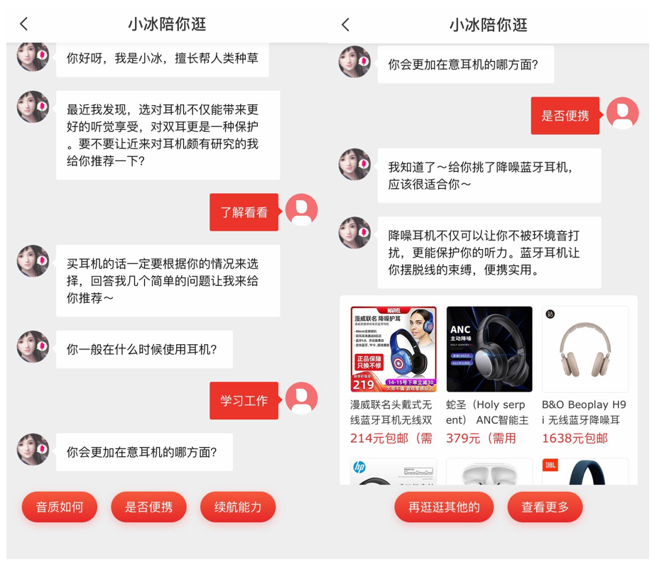 分享每一种值：什么值得买产品分析