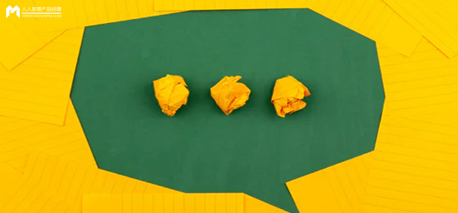 网易邮箱产品调研及增长运营浅析