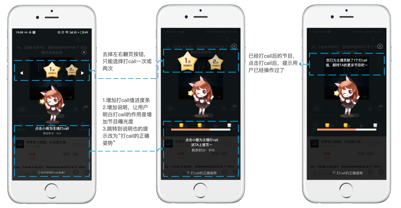 喜马拉雅产品分析：每一秒陪伴都是爱