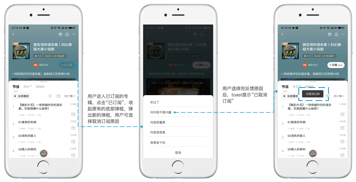 喜马拉雅产品分析：每一秒陪伴都是爱