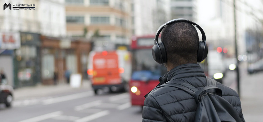 “耳朵经济”下的数字化转型