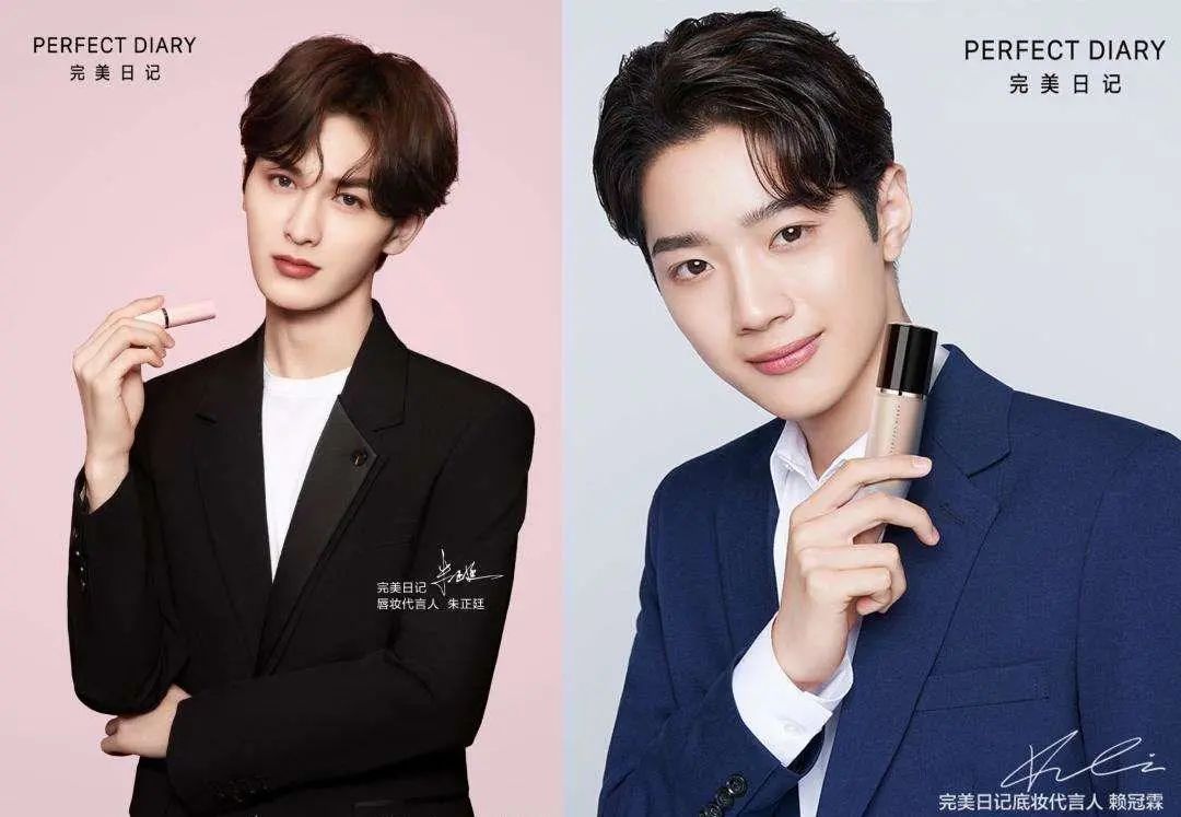 国货美妆NO.1宝座,完美日记能坐多久?