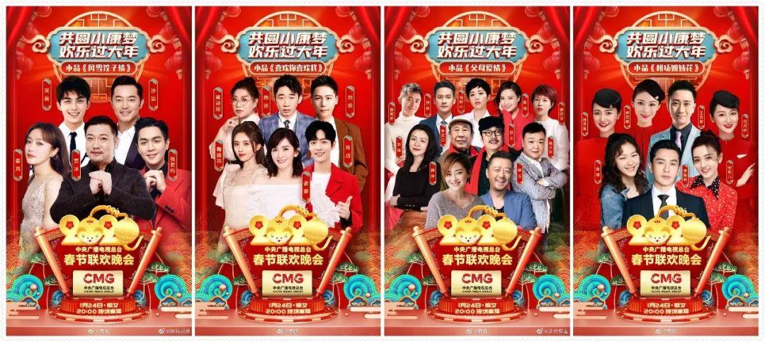 春晚37年,背后的行业兴衰与审美变迁 春晚37年,背后的行业兴衰与审美变迁