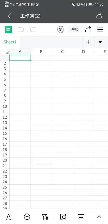 产品分析:WPS Office 为何快速崛起?