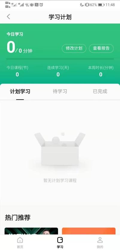 产品分析:WPS Office 为何快速崛起?
