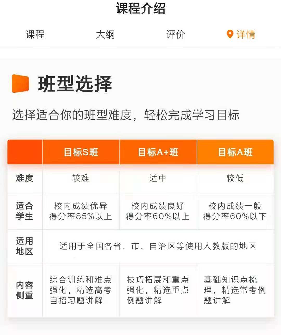 在线教育独角兽之路