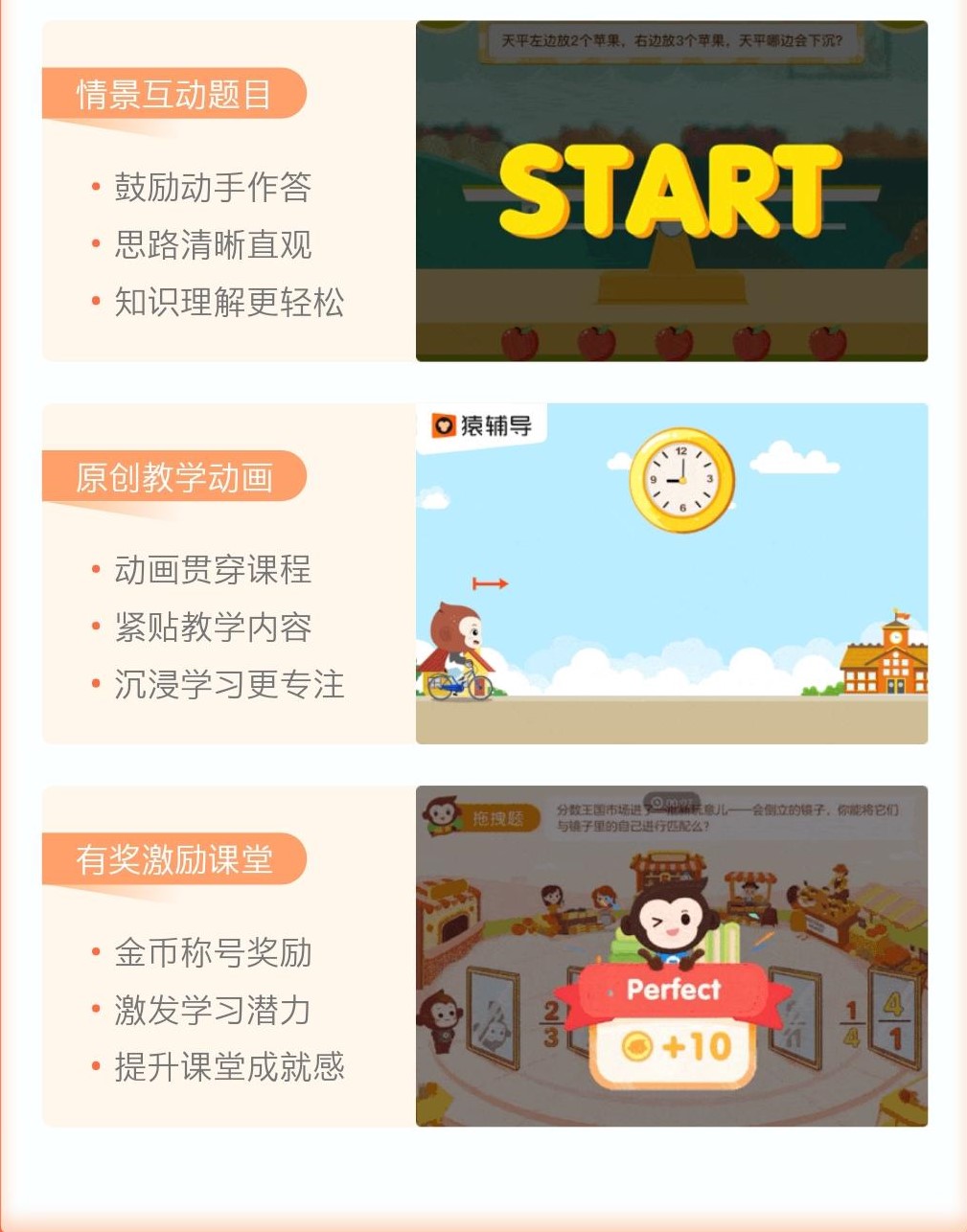 在线教育独角兽之路