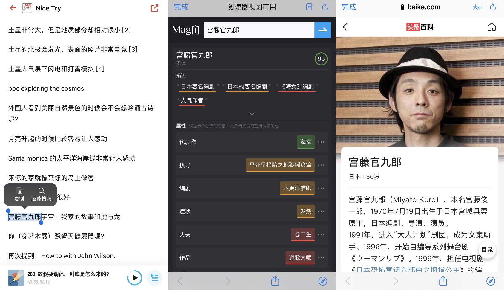 小众播客,音乐平台的新战场?