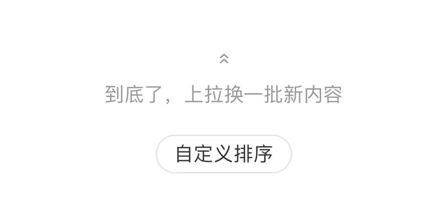 让生活充满音乐:QQ音乐产品体验报告