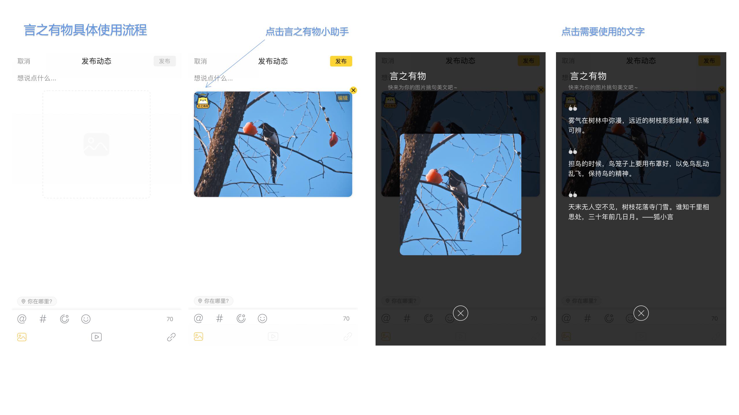 “扩张我的社交圈”