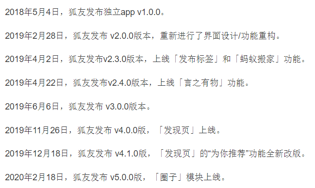 “扩张我的社交圈”