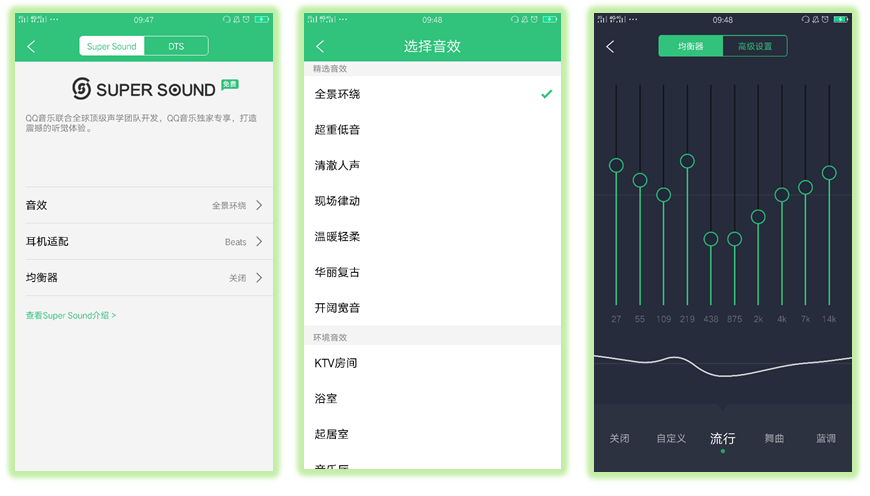 QQ音乐 VS 网易云音乐