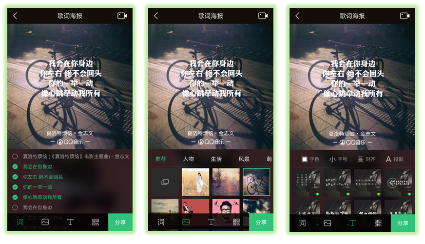 QQ音乐 VS 网易云音乐