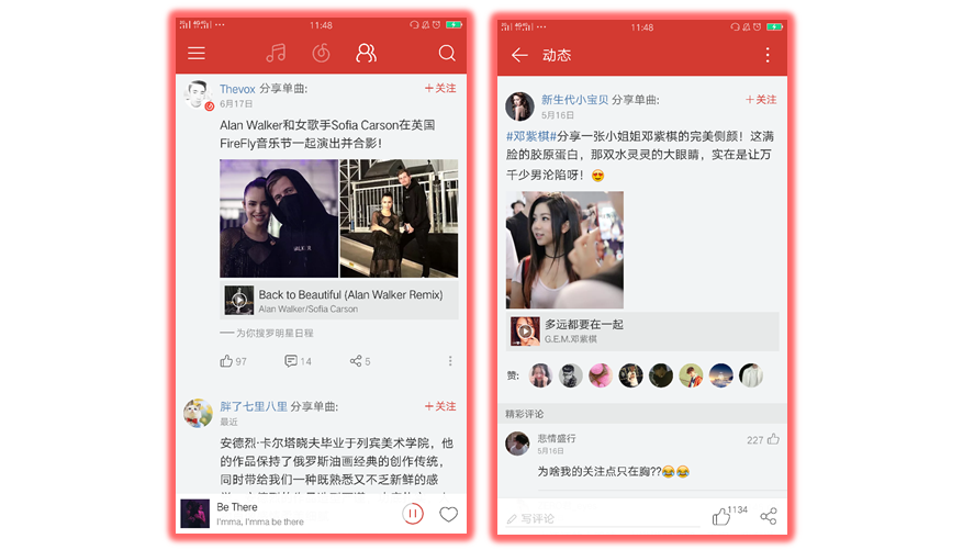 QQ音乐 VS 网易云音乐