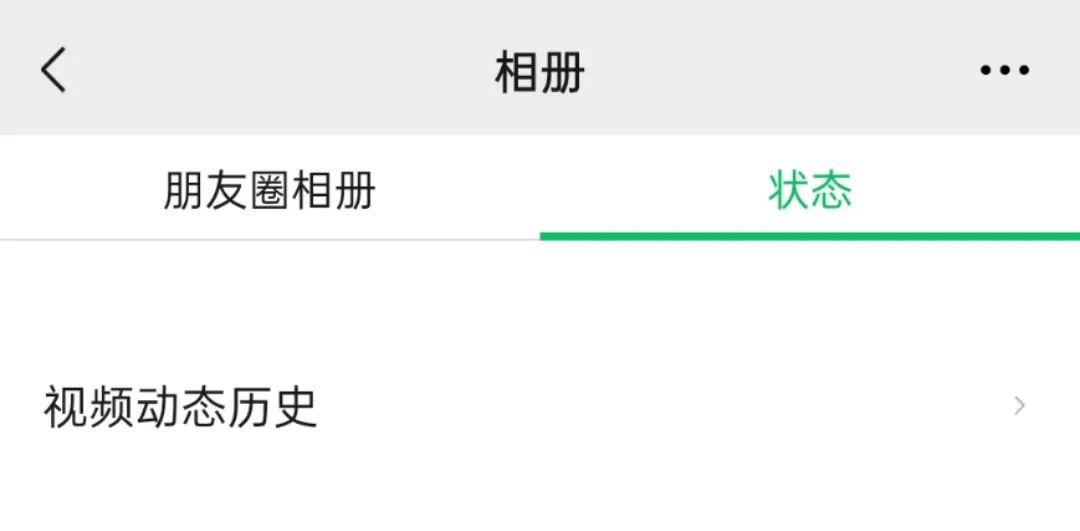 微信状态失败了吗? 微信状态失败了吗?