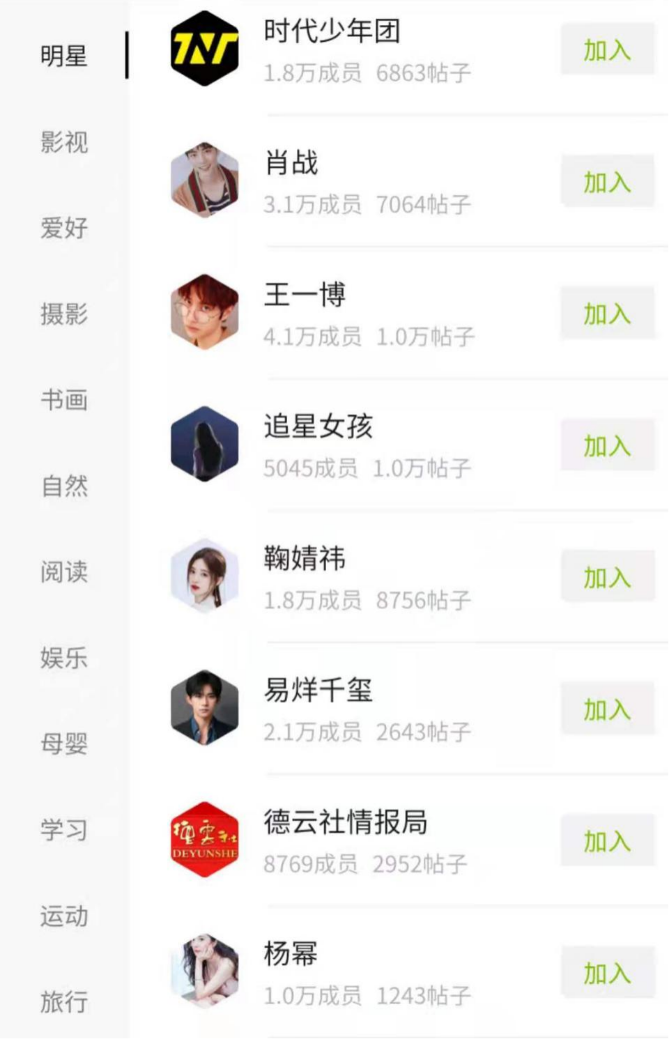 微信状态失败了吗? 微信状态失败了吗?