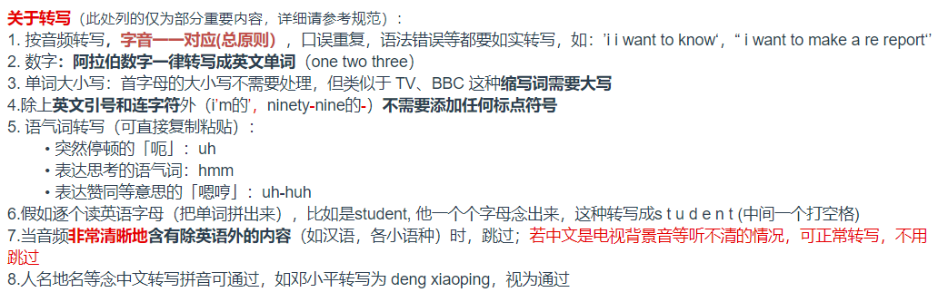 我在大厂训练AI:用鼠标拉框,一次赚3分钱 我在大厂训练AI:用鼠标拉框,一次赚3分钱