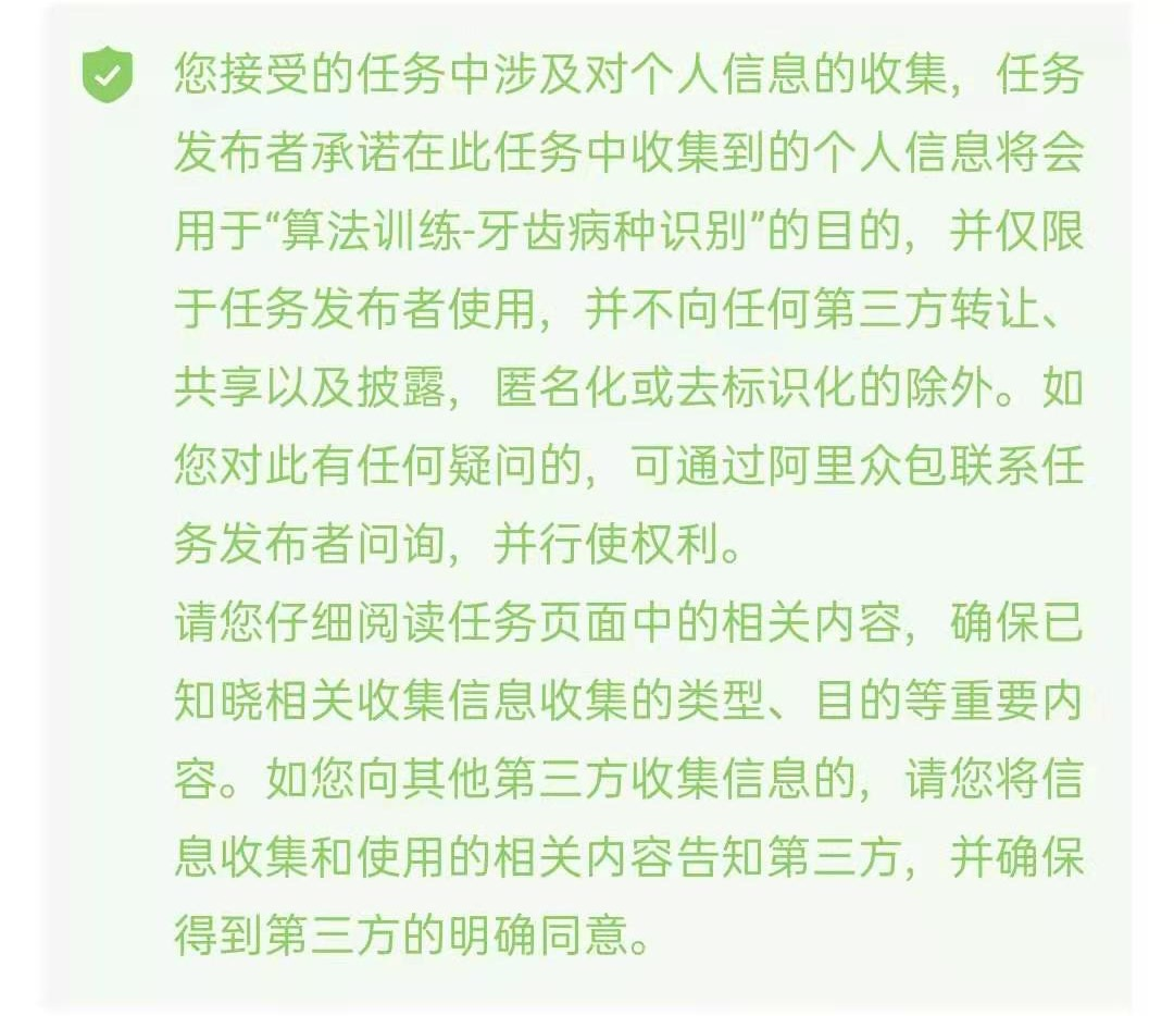 我在大厂训练AI:用鼠标拉框,一次赚3分钱 我在大厂训练AI:用鼠标拉框,一次赚3分钱