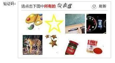 我在大厂训练AI:用鼠标拉框,一次赚3分钱 我在大厂训练AI:用鼠标拉框,一次赚3分钱