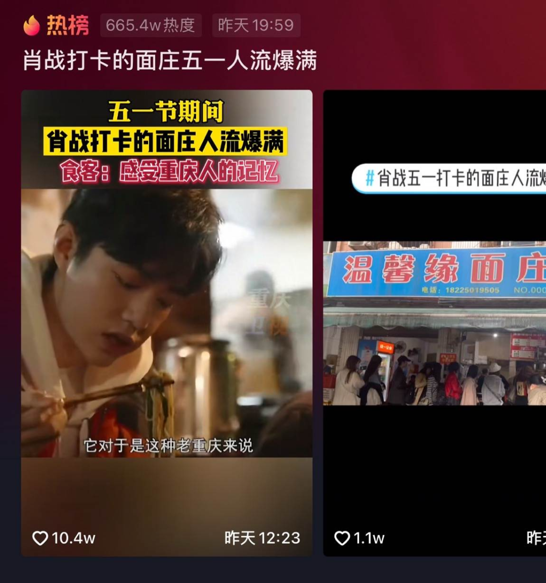 等位7000桌,为什么还拦不住你排队打卡? 等位7000桌,为什么还拦不住你排队打卡?