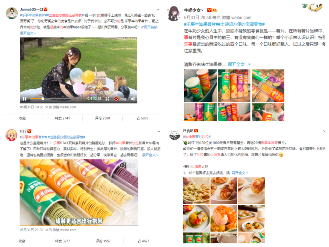 新营销时代，品牌如何玩好内容种草？