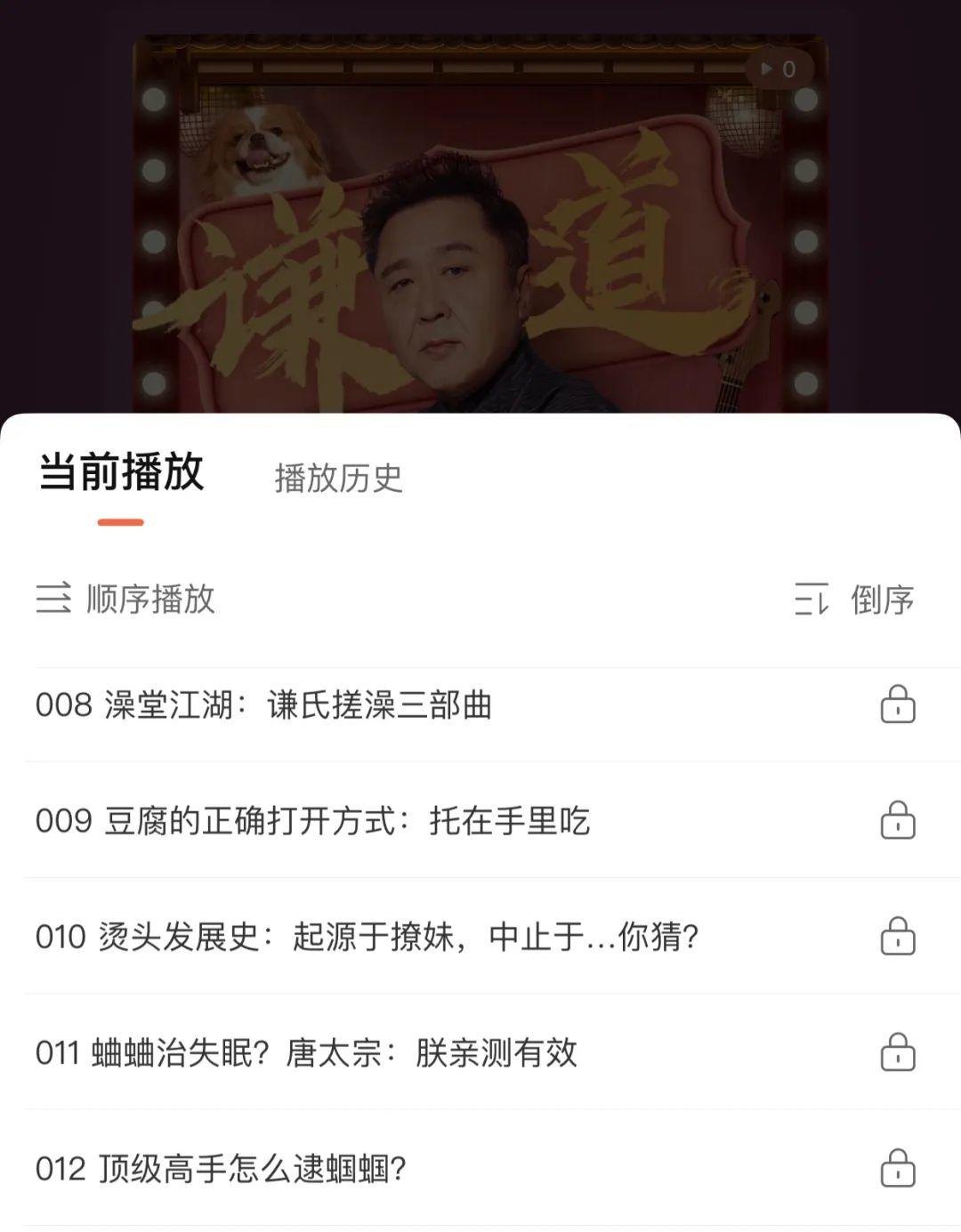 Spotify、喜马拉雅、腾讯网易：音频播客该“起飞”了