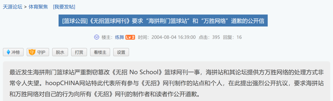 我们还需要“种草社区”吗?