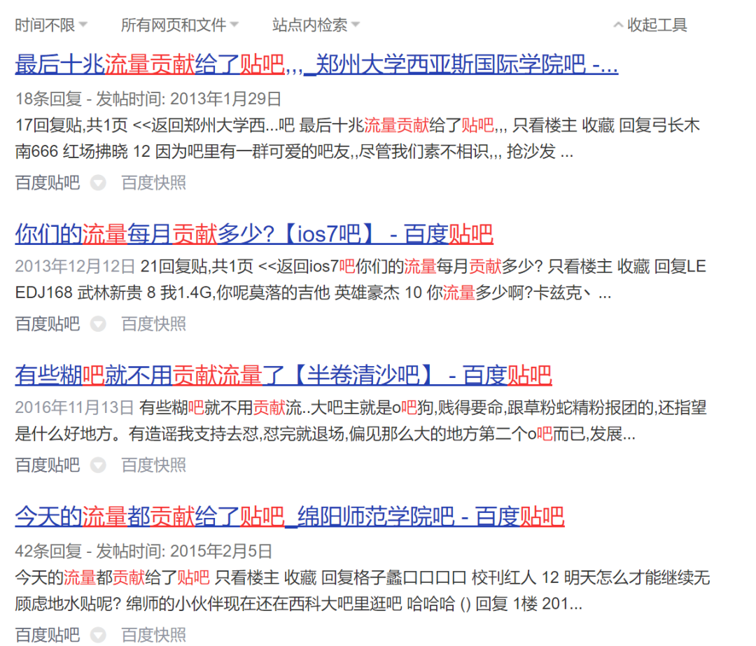 我们还需要“种草社区”吗?