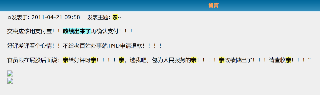 我们还需要“种草社区”吗?