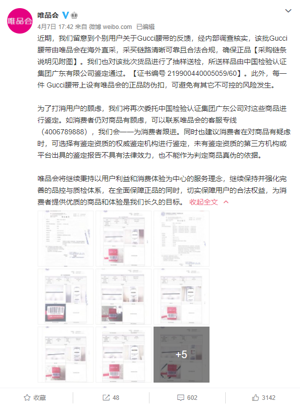 我们还需要“种草社区”吗?