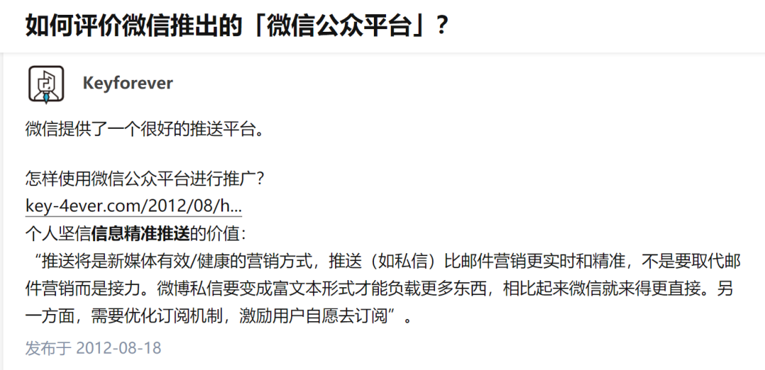 我们还需要“种草社区”吗?