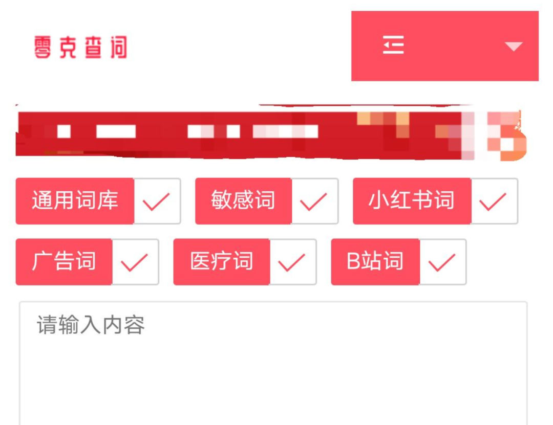 我们还需要“种草社区”吗?