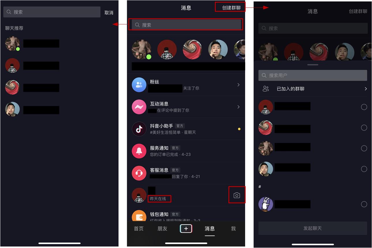 短视频产品的角逐：抖音、腾讯微视竞品分析