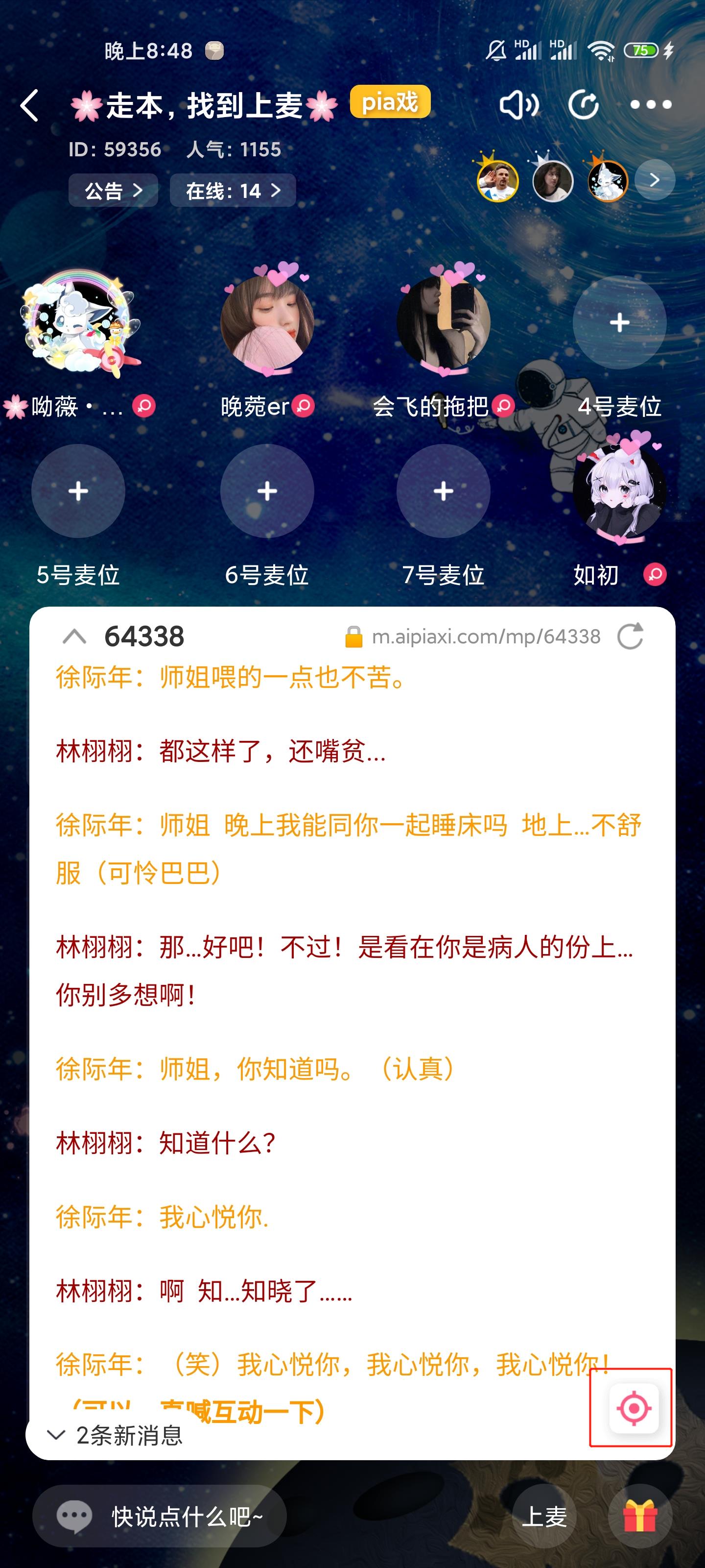 剧本杀盛行：百变大侦探体验报告