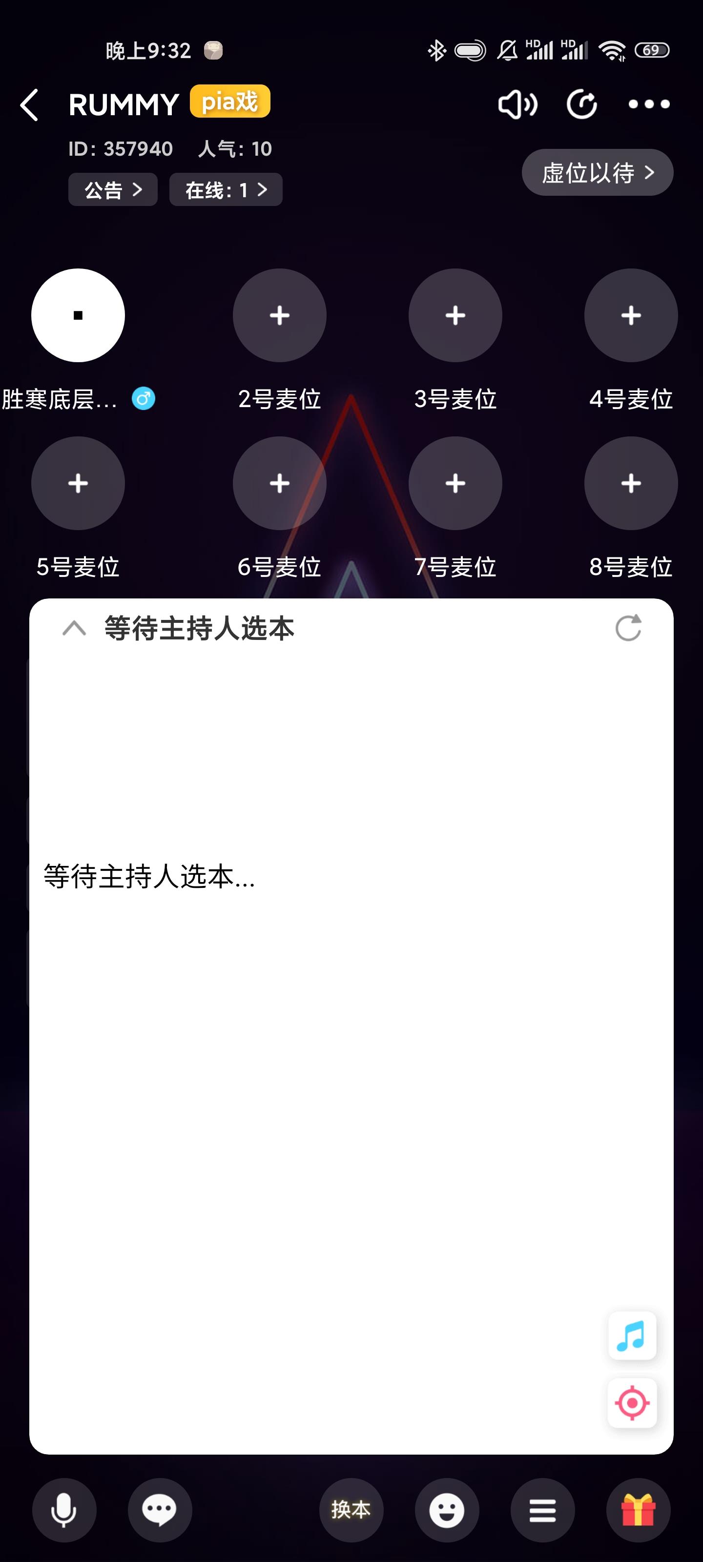 剧本杀盛行：百变大侦探体验报告