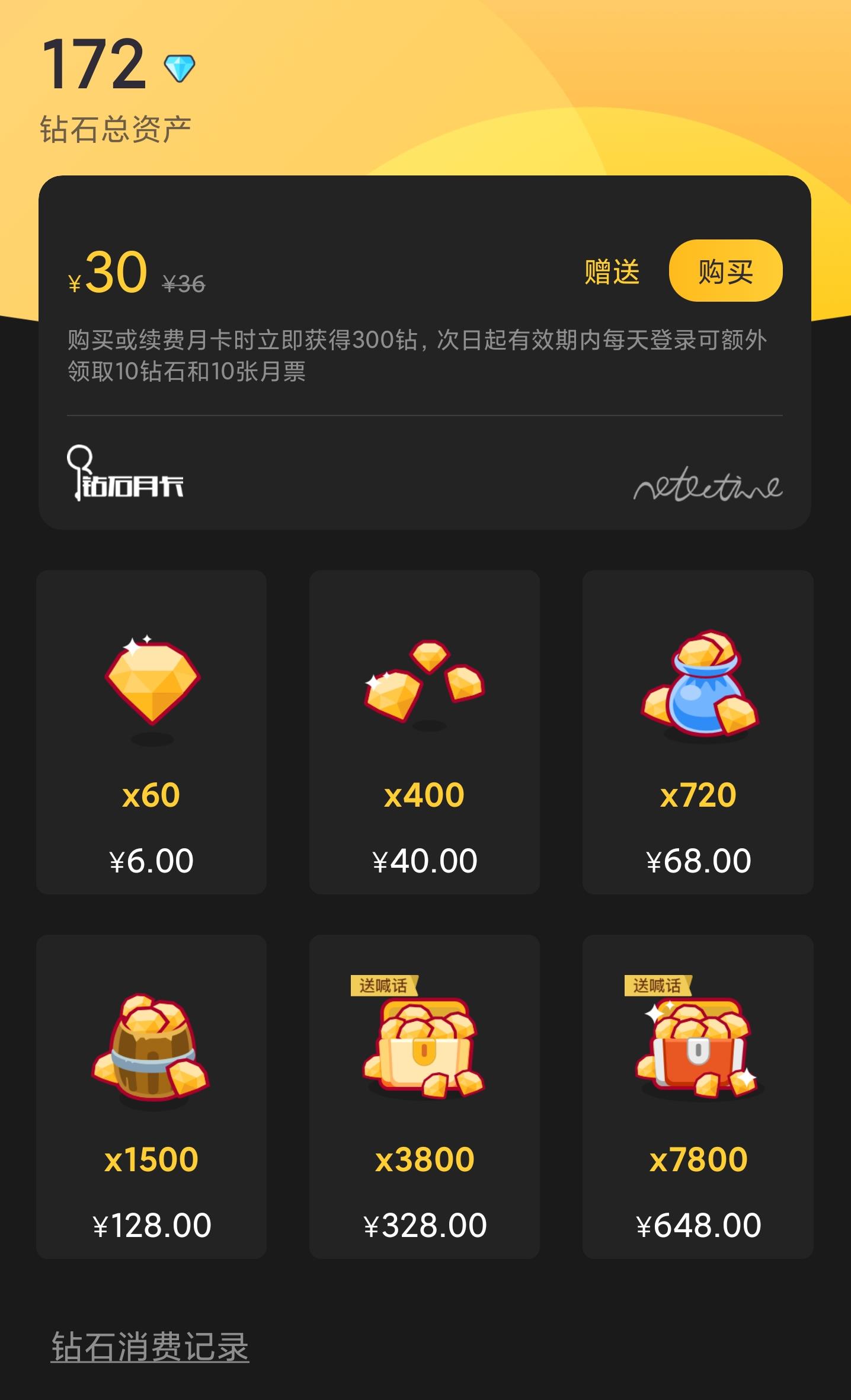 剧本杀盛行：百变大侦探体验报告