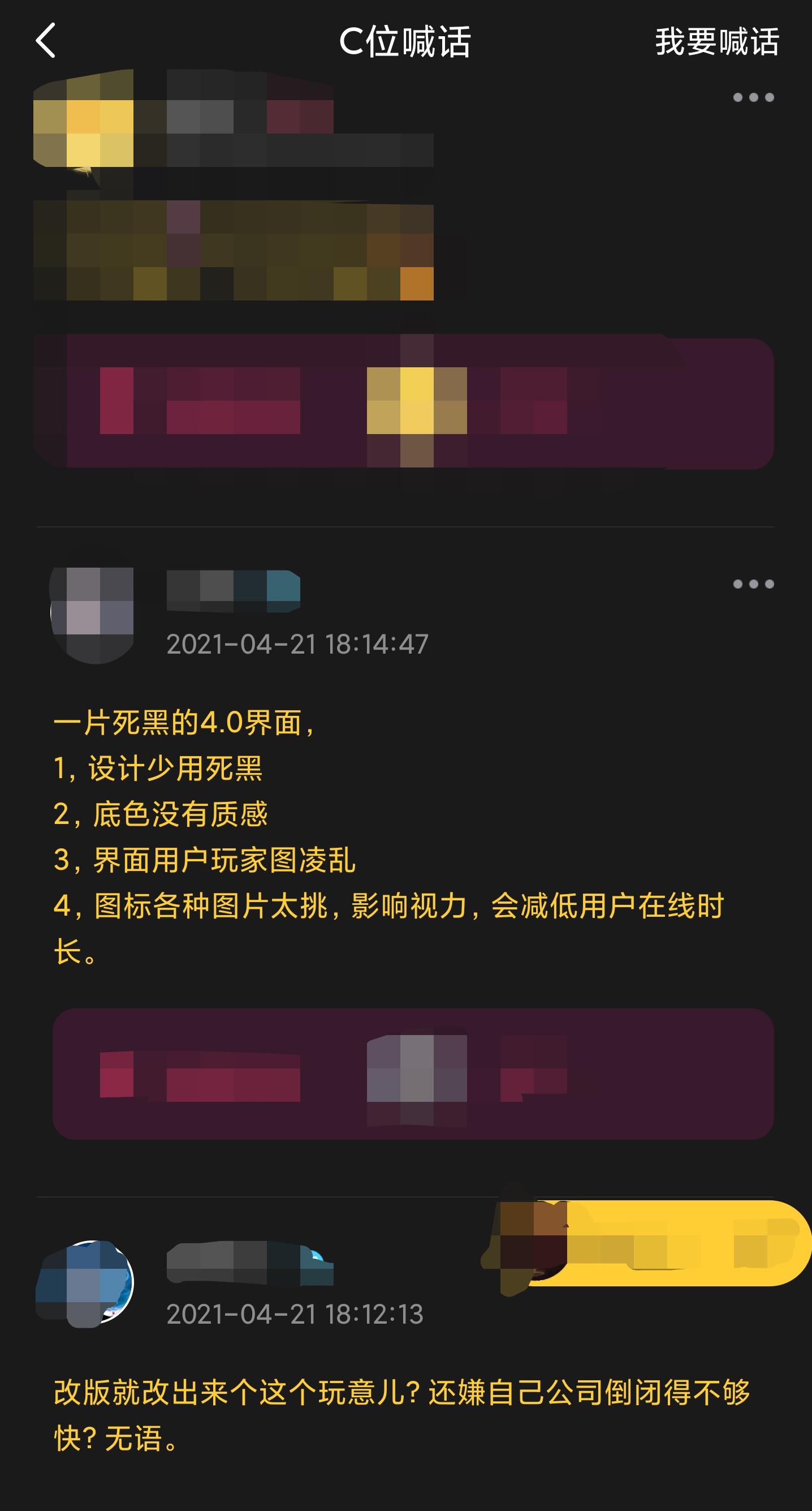 剧本杀盛行：百变大侦探体验报告