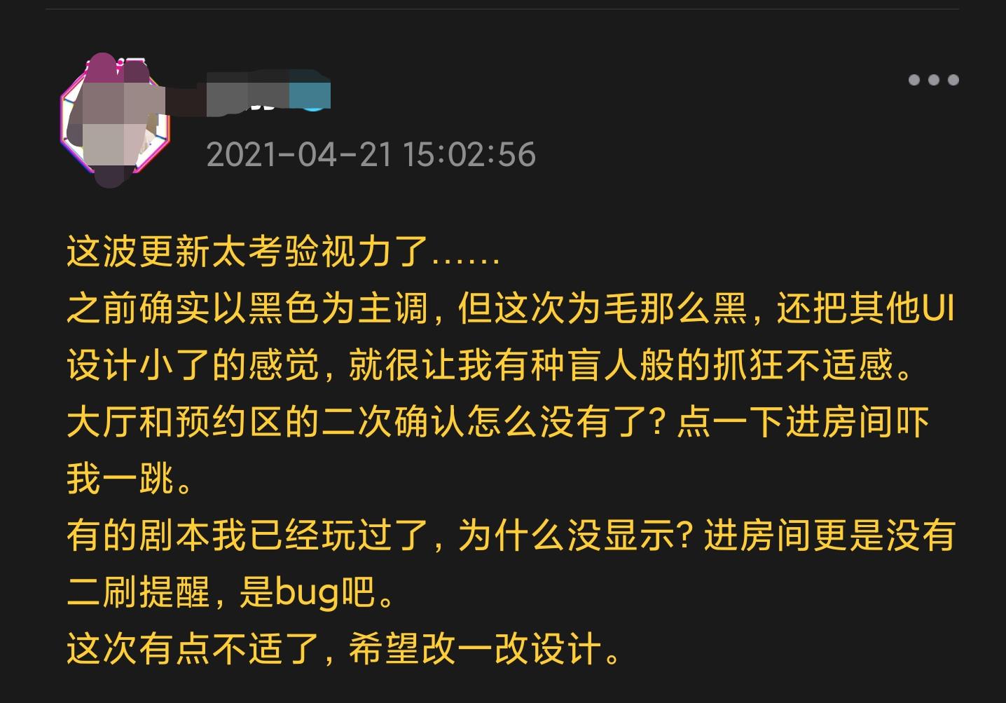 剧本杀盛行：百变大侦探体验报告